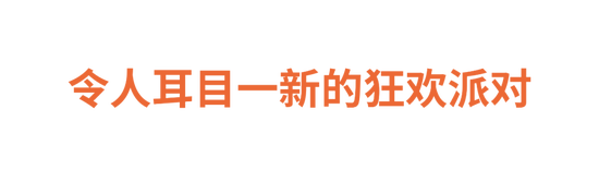 关于“世界首个元宇宙时装周”的深度體(tǐ)验报告